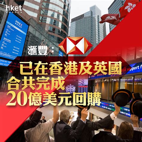 匯豐高層|【匯豐HSBC】滙豐宣布亞洲區財富管理及個人銀行投。